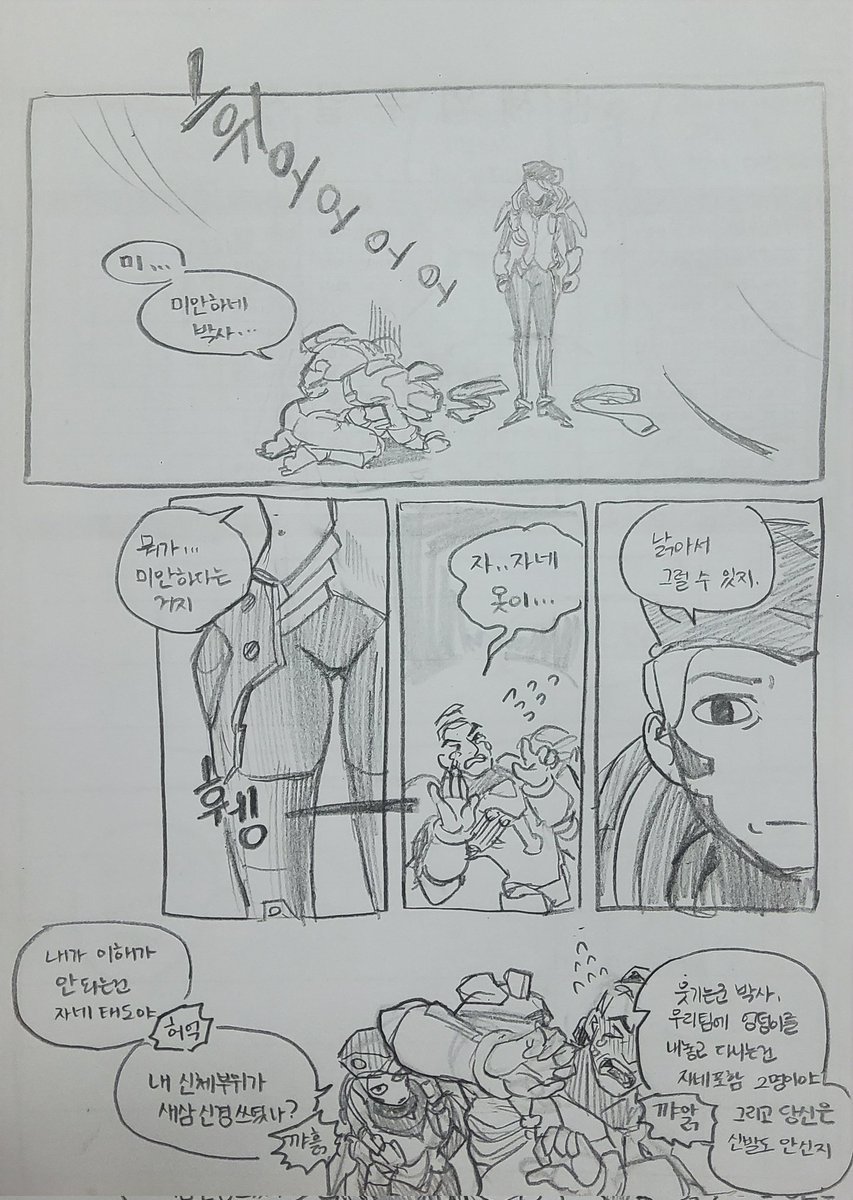 싁므옹광인 tweet media