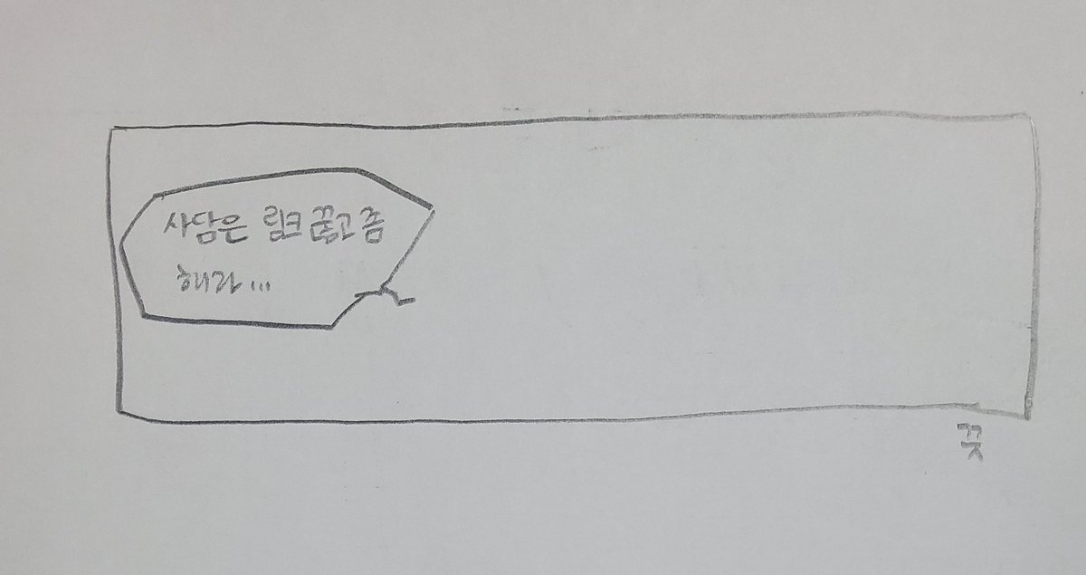 싁므옹광인 tweet media