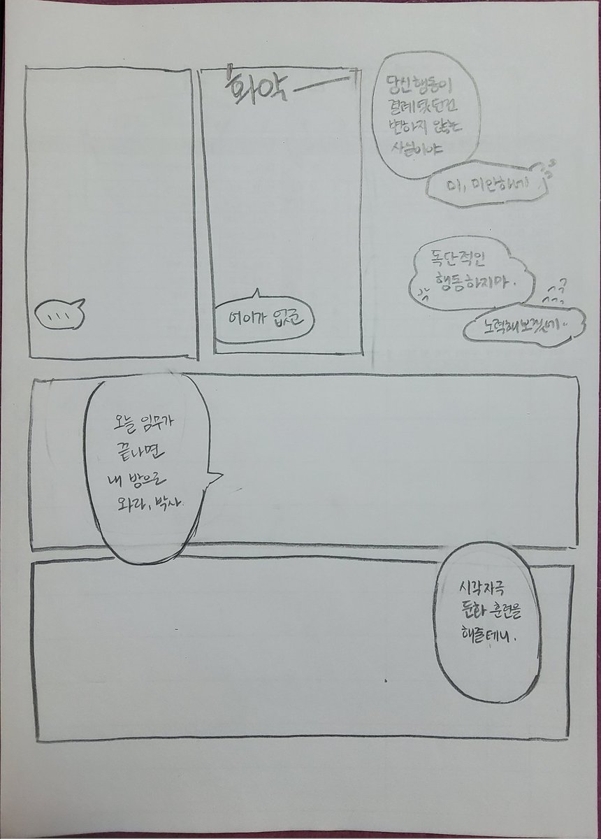 싁므옹광인 tweet media