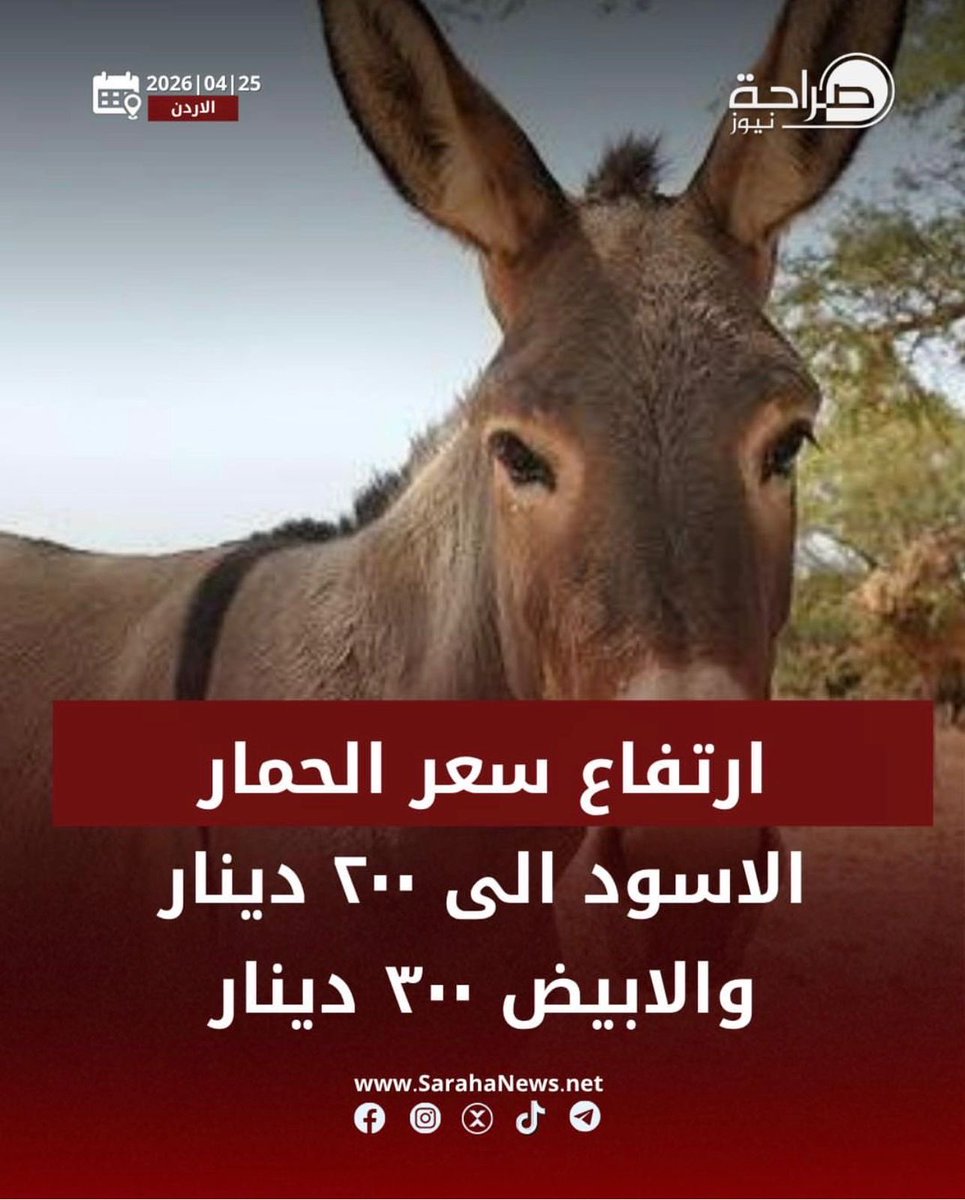 دا بيع وشراء مافي زول يقول عنصريه