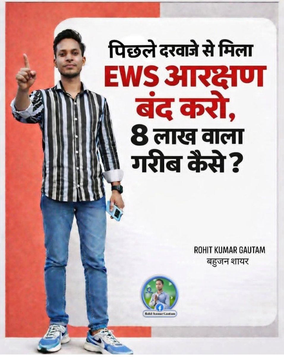 Savita Kumari tweet media