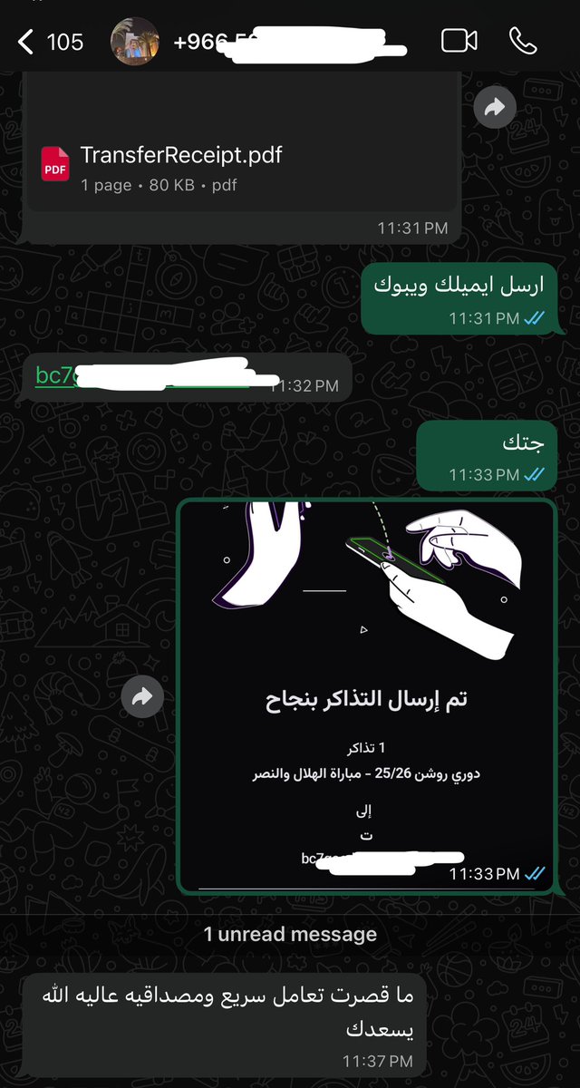 تذكرتي/ TZKRTI tweet media