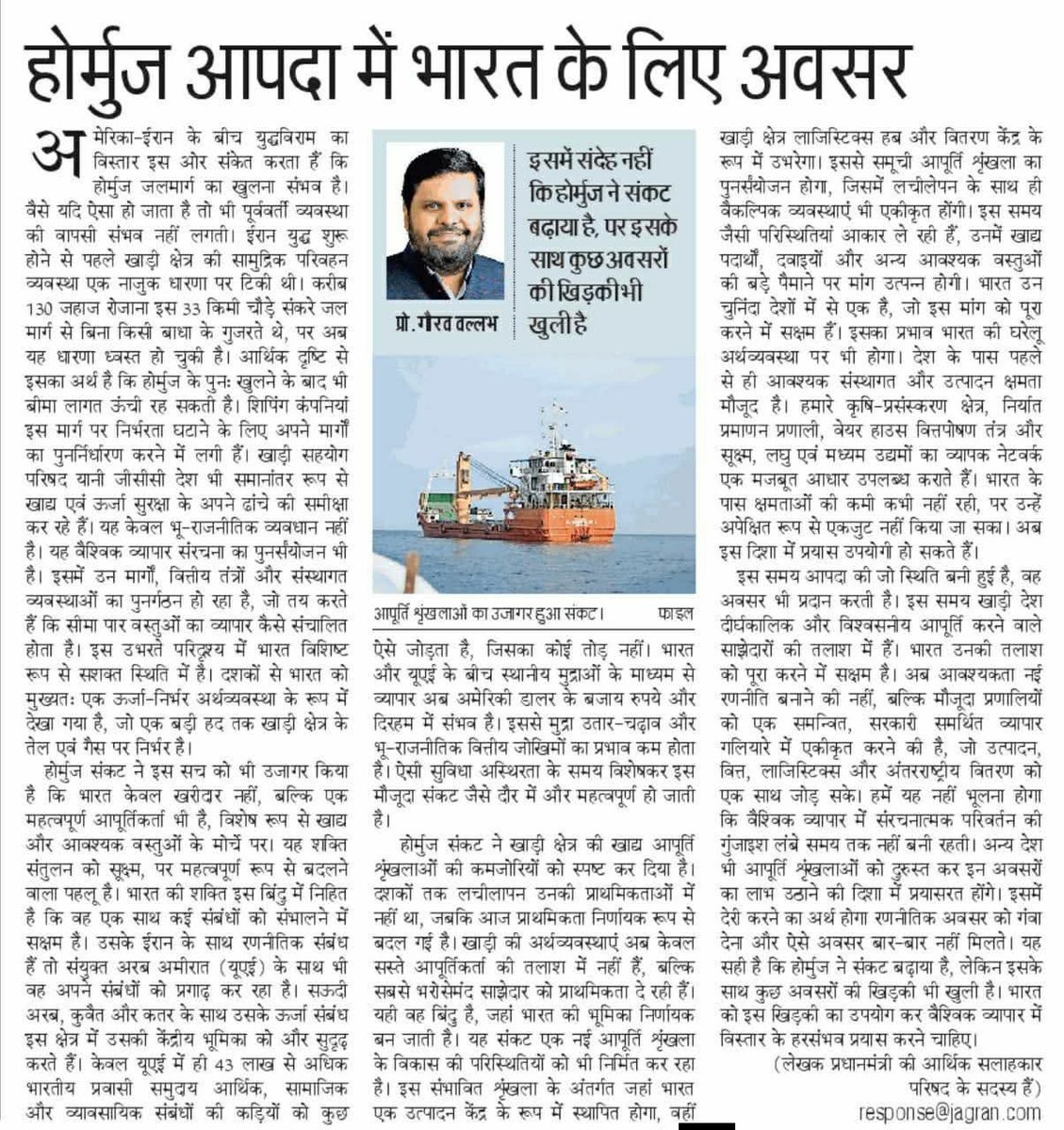 यह देश कभी विचार, संवेदना और नैतिकता की ऊँचाइयों पर खड़ा था- जहाँ विद्वान, शिक्षक, कवि, कलाकार और समाज सुधारक समाज का मार्गदर्शन करते थे। मगर आज वही वर्ग का एक हिस्सा सत्ता के इशारों पर सच को झूठ और झूठ को सच साबित करने में लगा है। अनैतिकता को नैतिकता का जामा पहनाया जा रहा है,