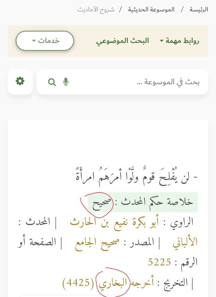 جريد tweet media