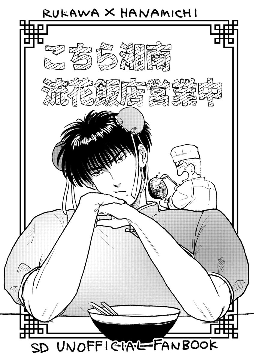 ﾆﾗ玉🦊🌸5/6東2て36b tweet media