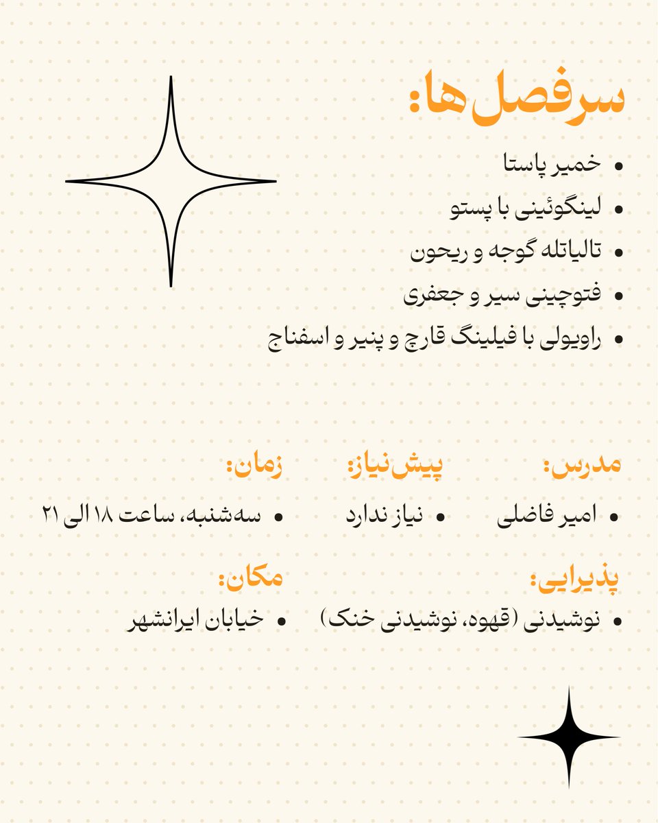 Davvvat دعوت tweet media