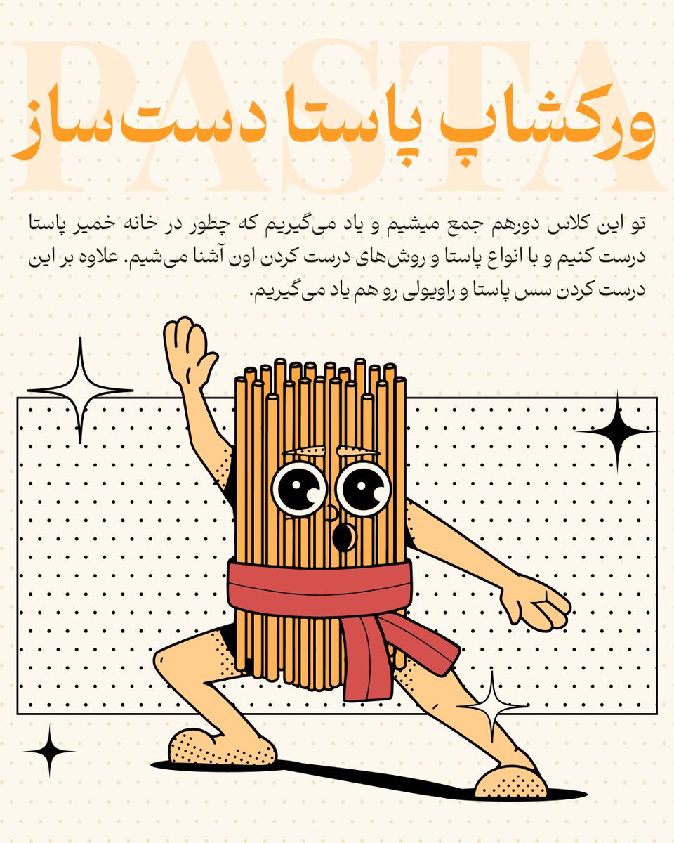 Davvvat دعوت tweet media