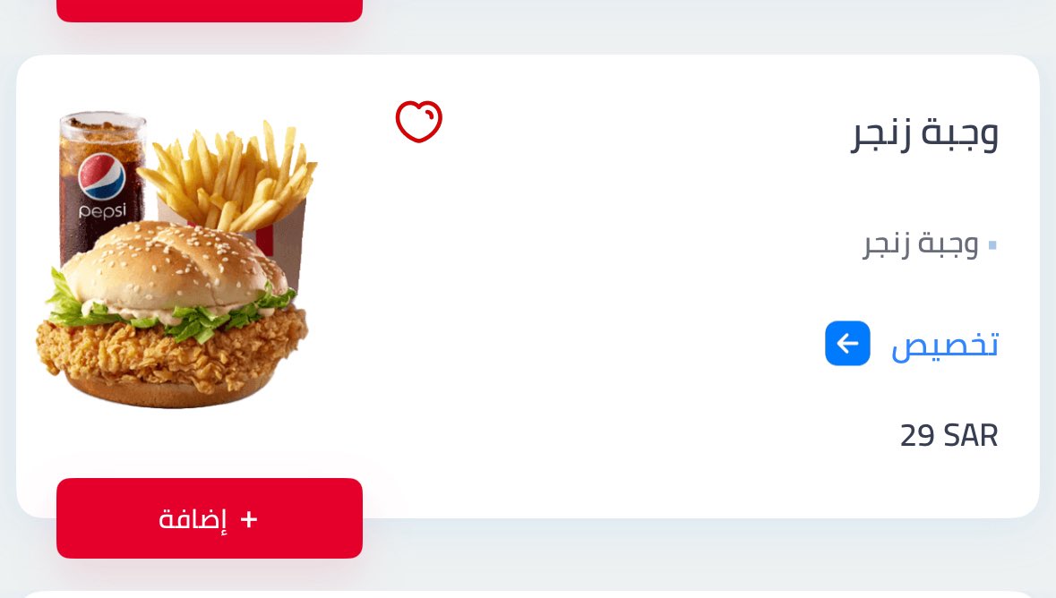 TM tweet media