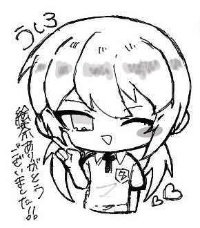 うしろ tweet media