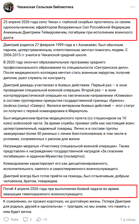 Necro Mancer tweet media