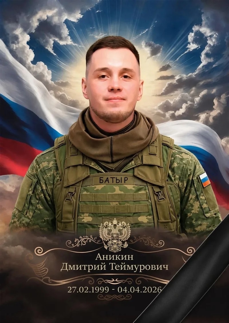 Necro Mancer tweet media