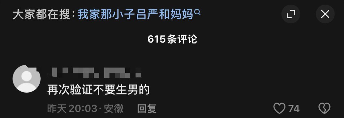 雾霭 tweet media
