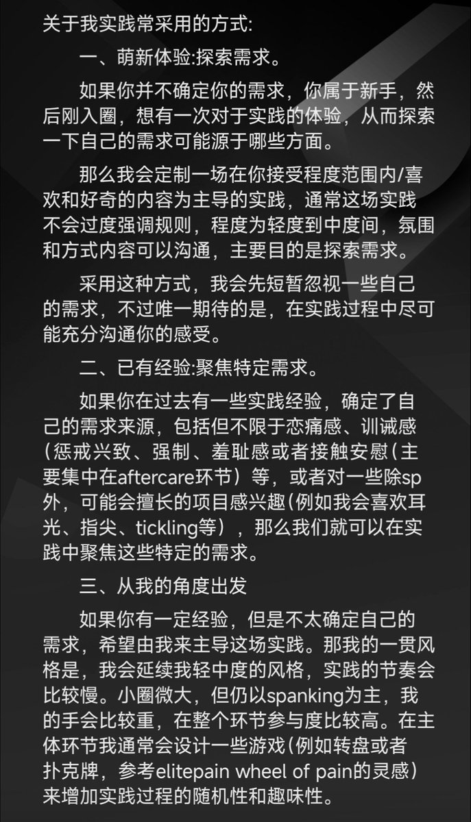 暗河 tweet media