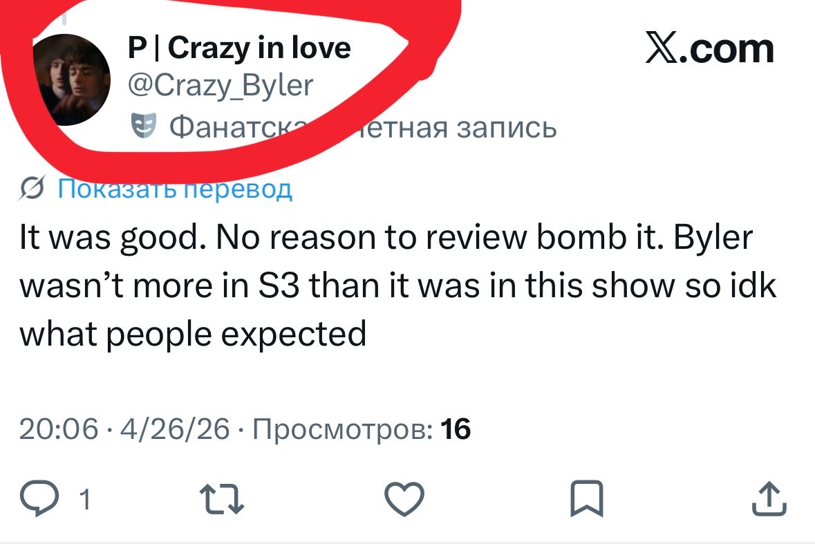 юшка от супа tweet media