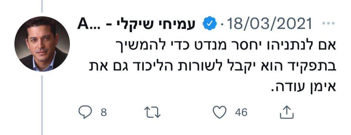 יום טוב להעלות בו זכרונות מהעבר #1
