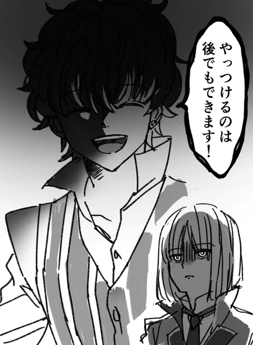 後でもできるシルエットの男 