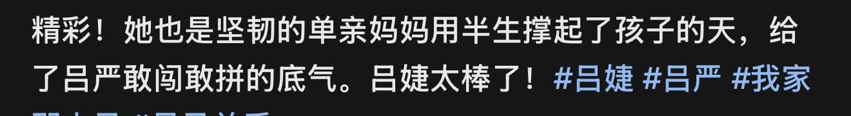 雾霭 tweet media