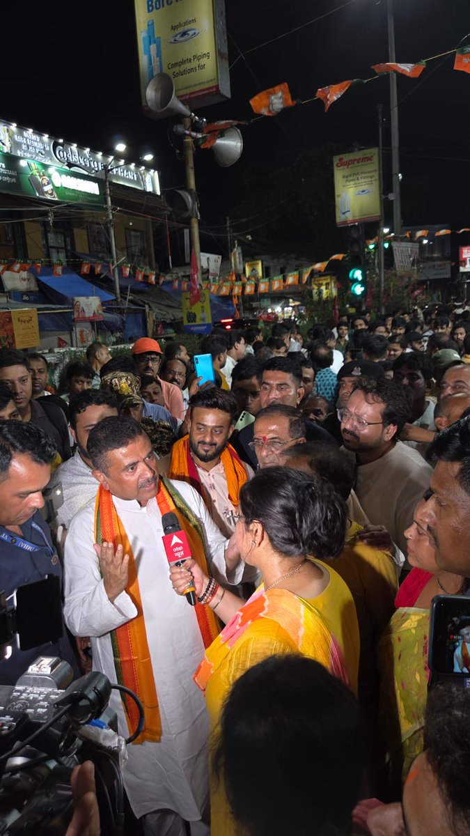 Megha Prasad tweet media