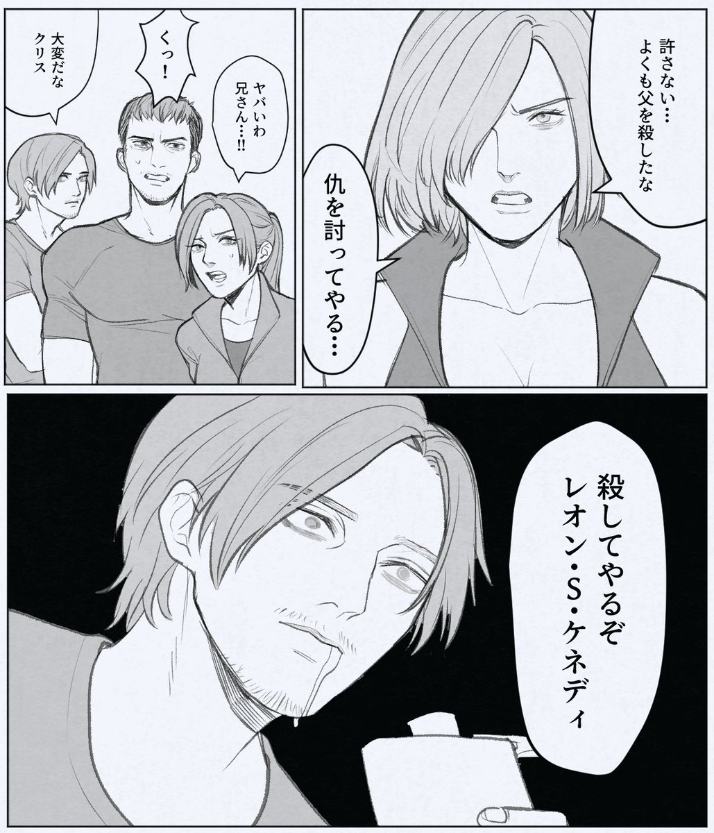 TrashPanda tweet media