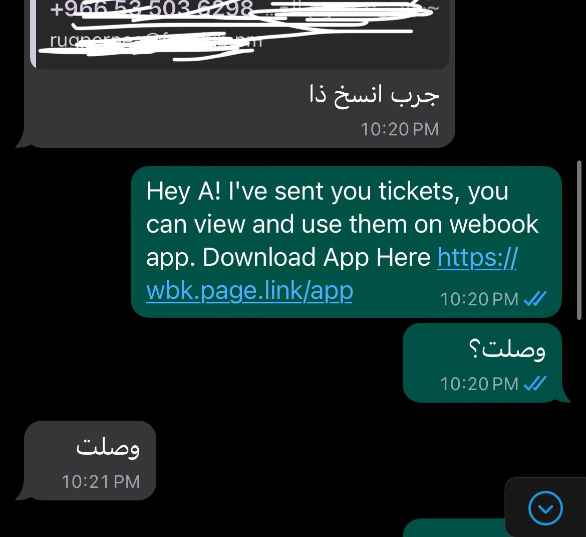 تذكرتي/ TZKRTI tweet media