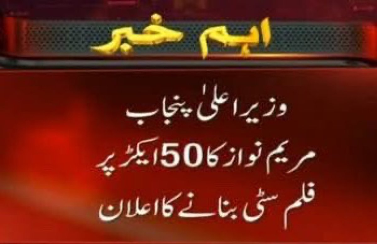 Fayyaz Shah tweet media