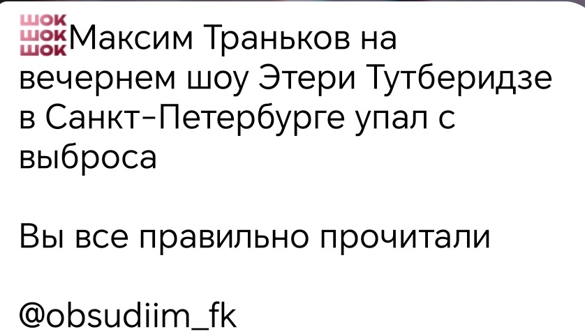 ᴄᴀꜱꜱɪᴏᴘᴇɪᴀ ʙʟᴀᴄᴋ ⛸️ tweet media