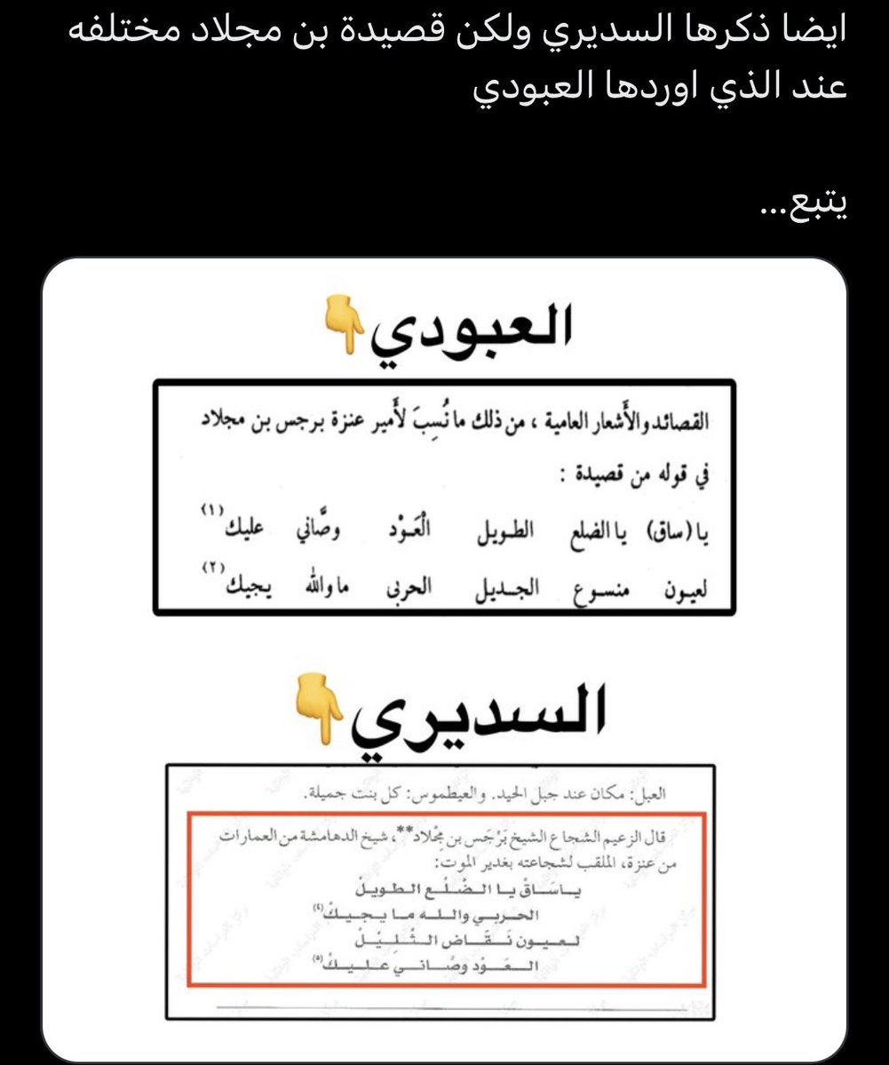 Abu Naif🇸🇦 tweet media