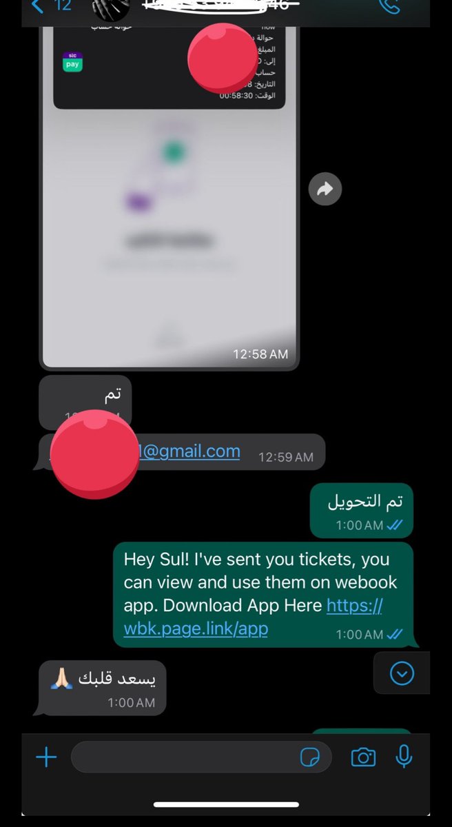 تذكرتي/ TZKRTI tweet media