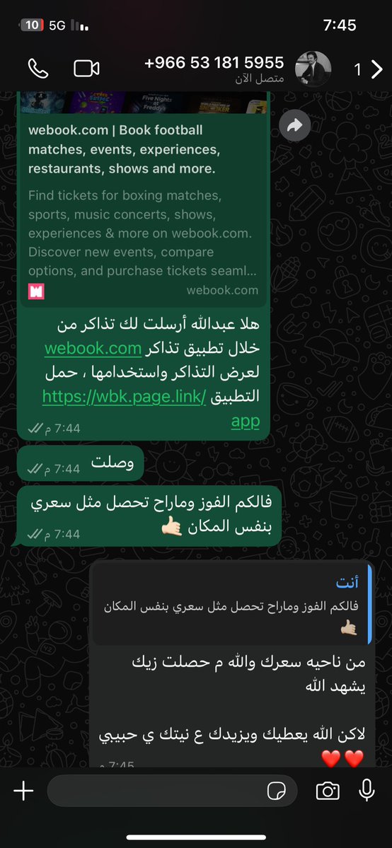 تذكرتي/ TZKRTI tweet media