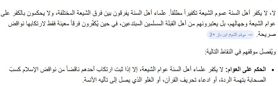 ABU IBRAHEEM tweet media