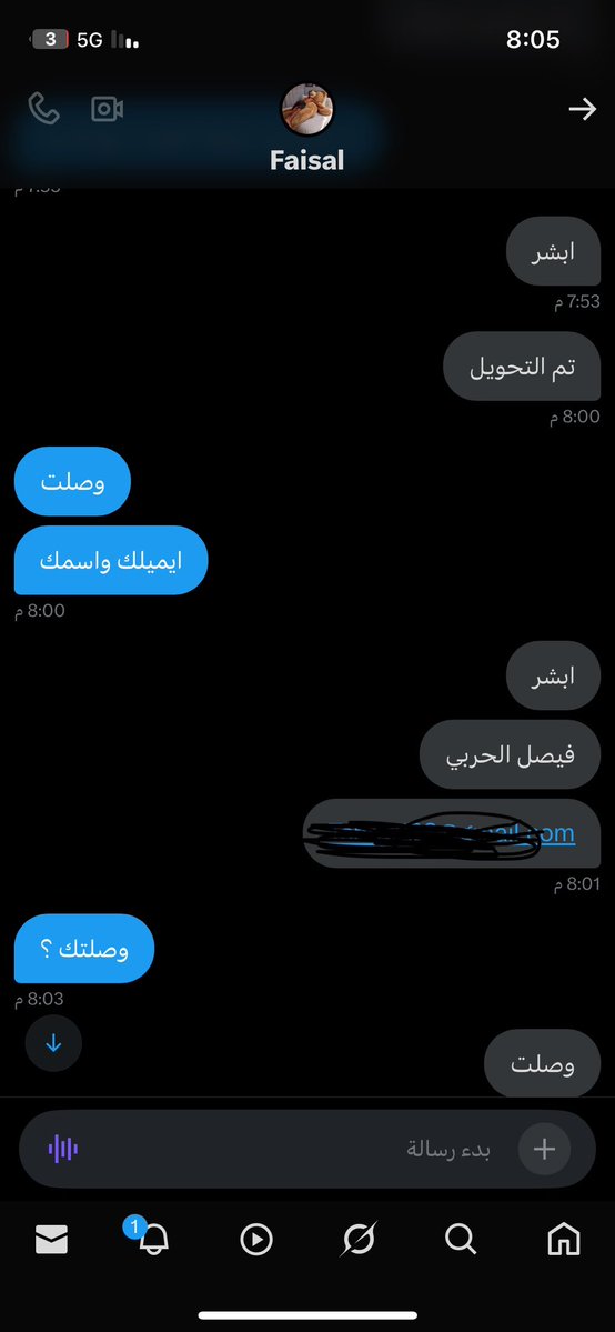 تذكرتي/ TZKRTI tweet media