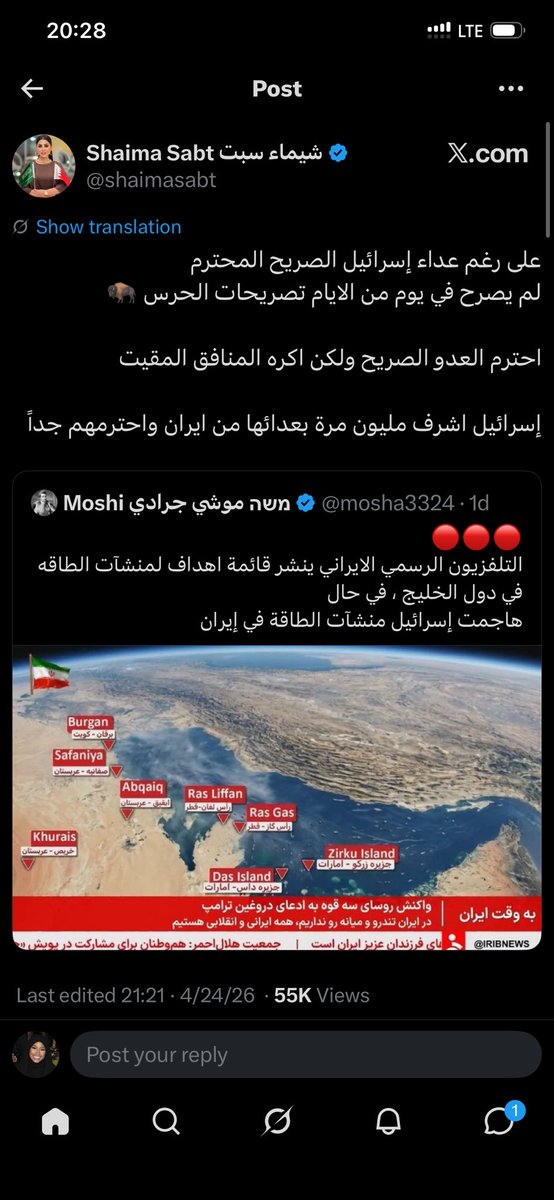 laith tweet media