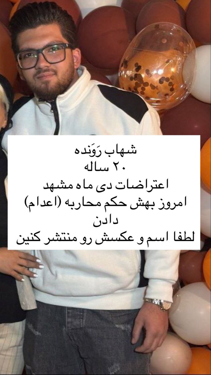 نیلوفرانه tweet media