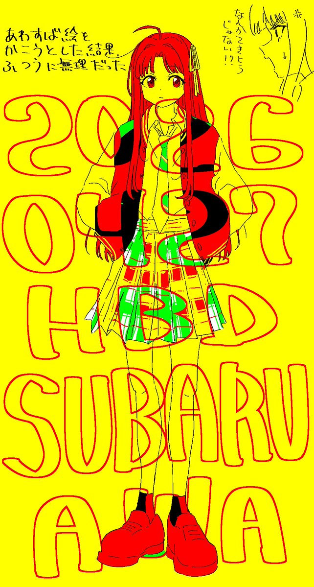 ふぃだる tweet media