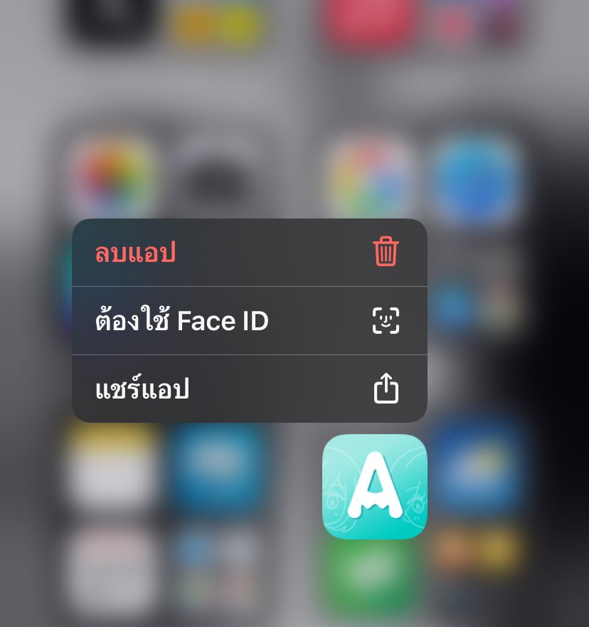 เจ๋ง tweet media