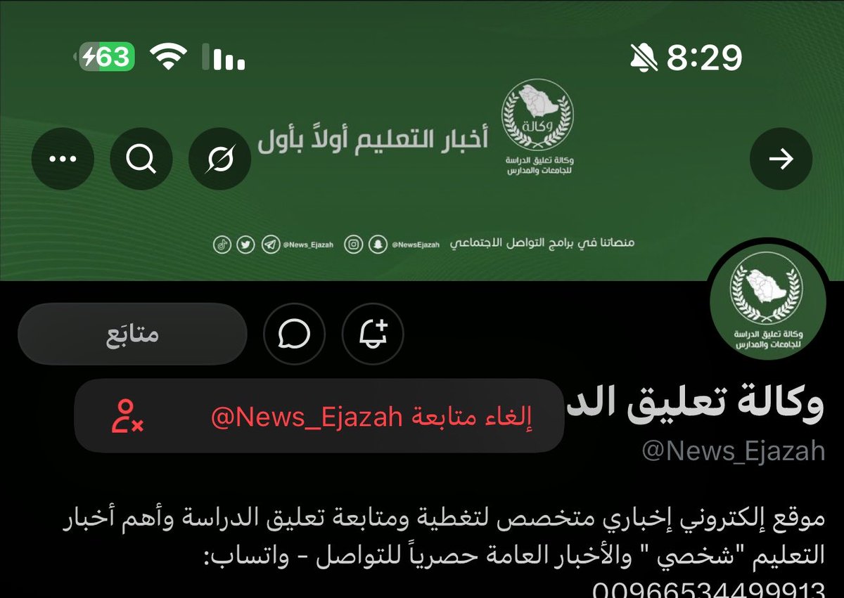 A tweet media