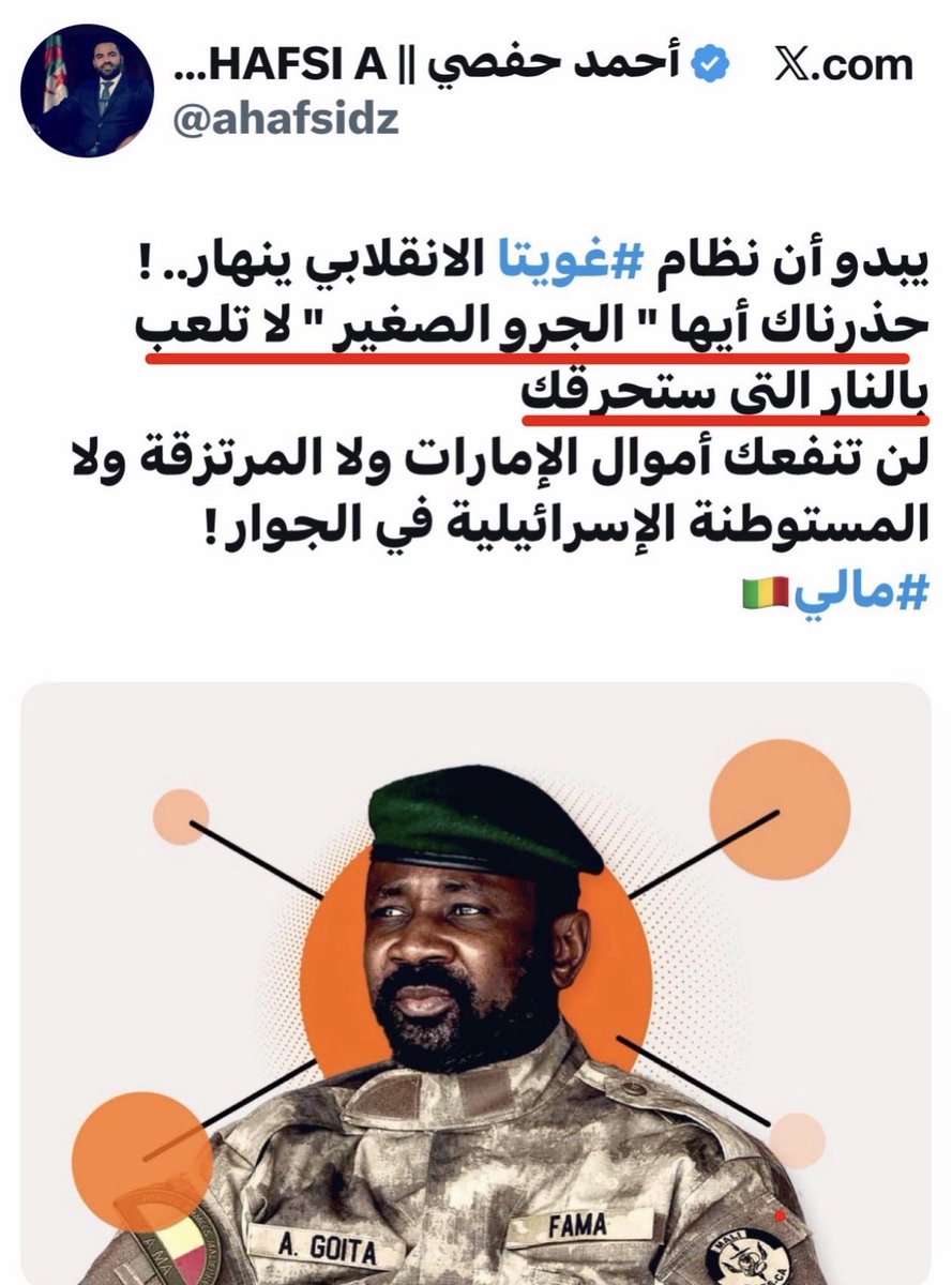 بنت الأطلس 🇲🇦🇨🇭🇲🇦🇨🇭 tweet media