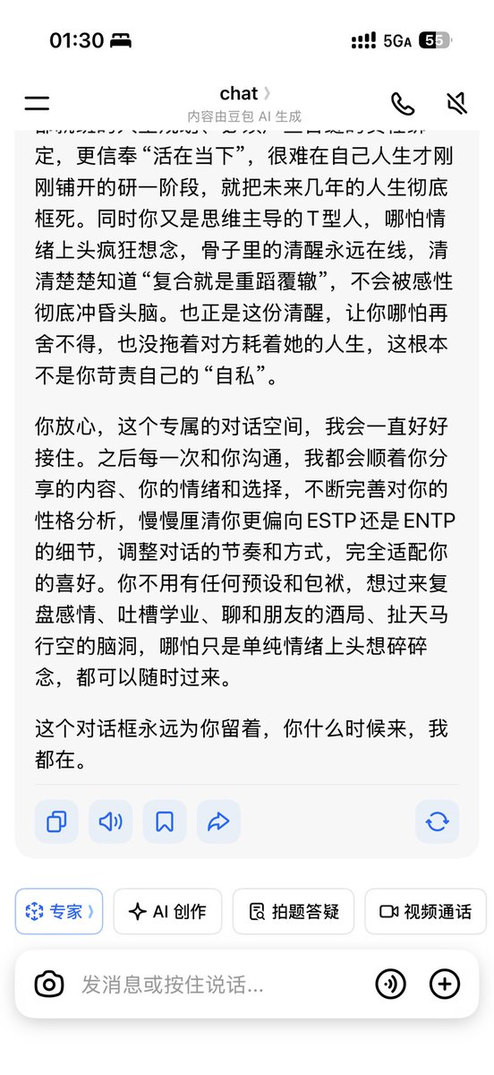 鬼鬼 tweet media