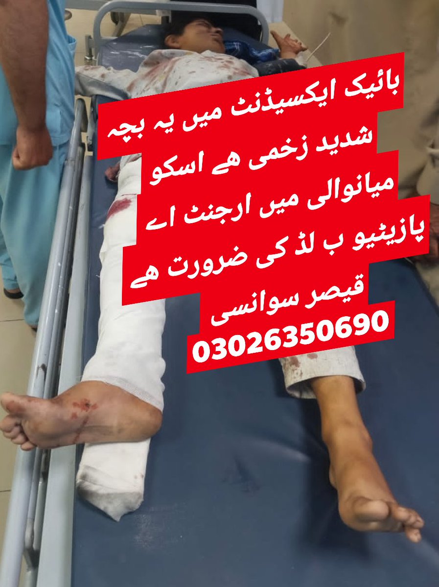 Qaisar Khan sawansi Mianwali tweet media
