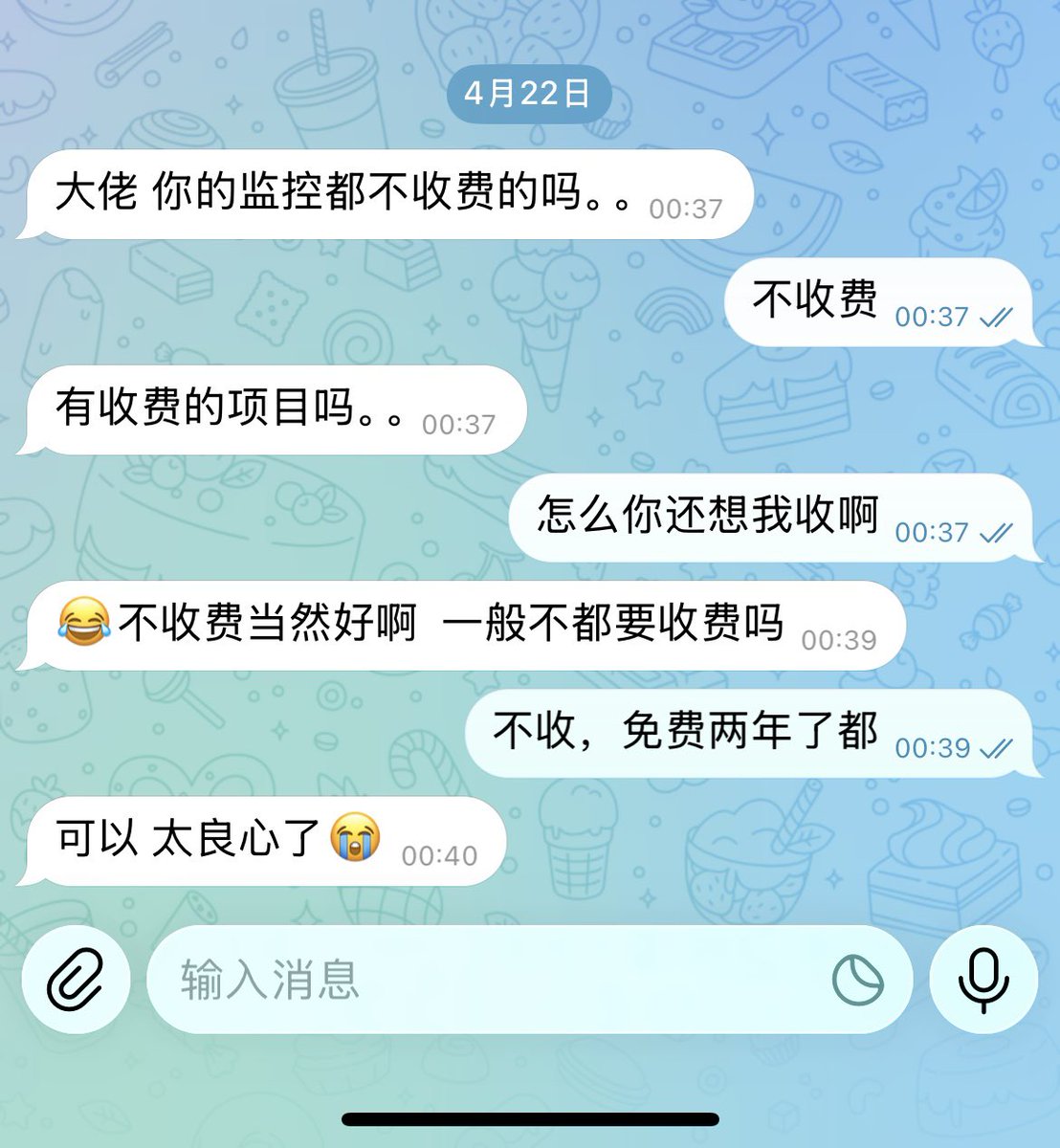 冲狗小霸王 tweet media