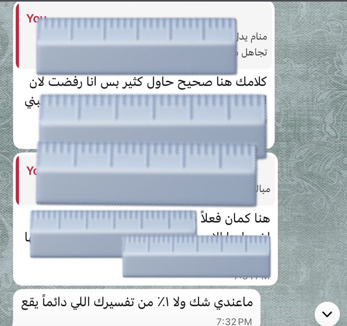 dreamss22's tweet photo. "ما هو شعورك عندما ترى حلماً غامضاً ثم تجد تفسيره يتحقق أمام عينيك بكل تفاصيله؟ 

من أجمل الرسائل التي وصلتني اليوم وتؤكد أن دقة التفسير هي مفتاح الاطمئنان. 🗝️✨
(مستعدة لاستقبال رؤاكم في الخاص)
#تفسير_الأحلام #أحلام #السعوديه 
#تفسير_الرؤى
 #رؤيا
 #المنام https://t.co/VcTLTMKWJF