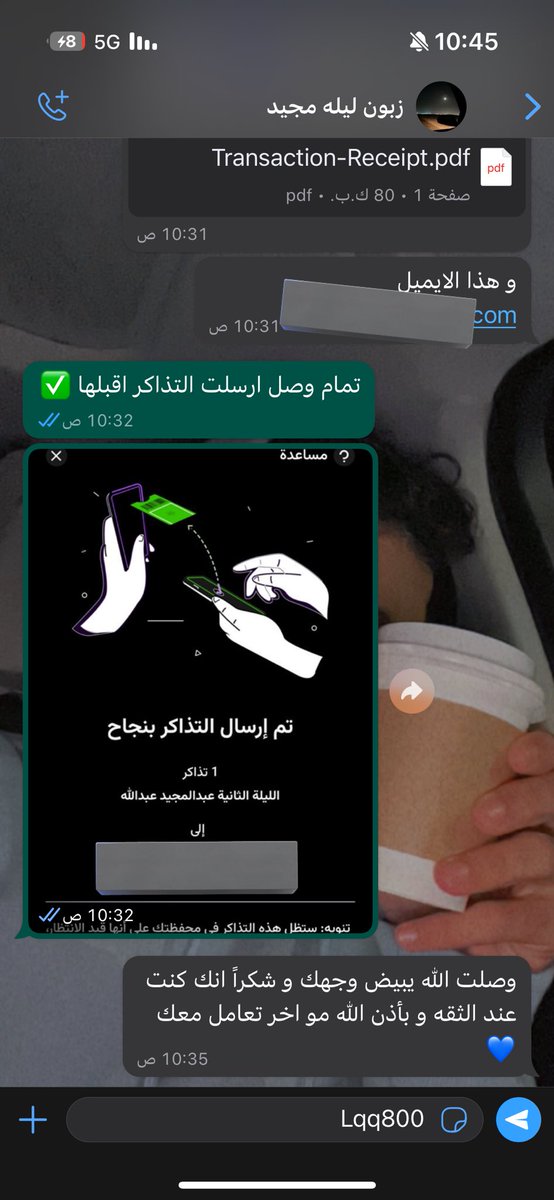 تذكرتي/ TZKRTI tweet media