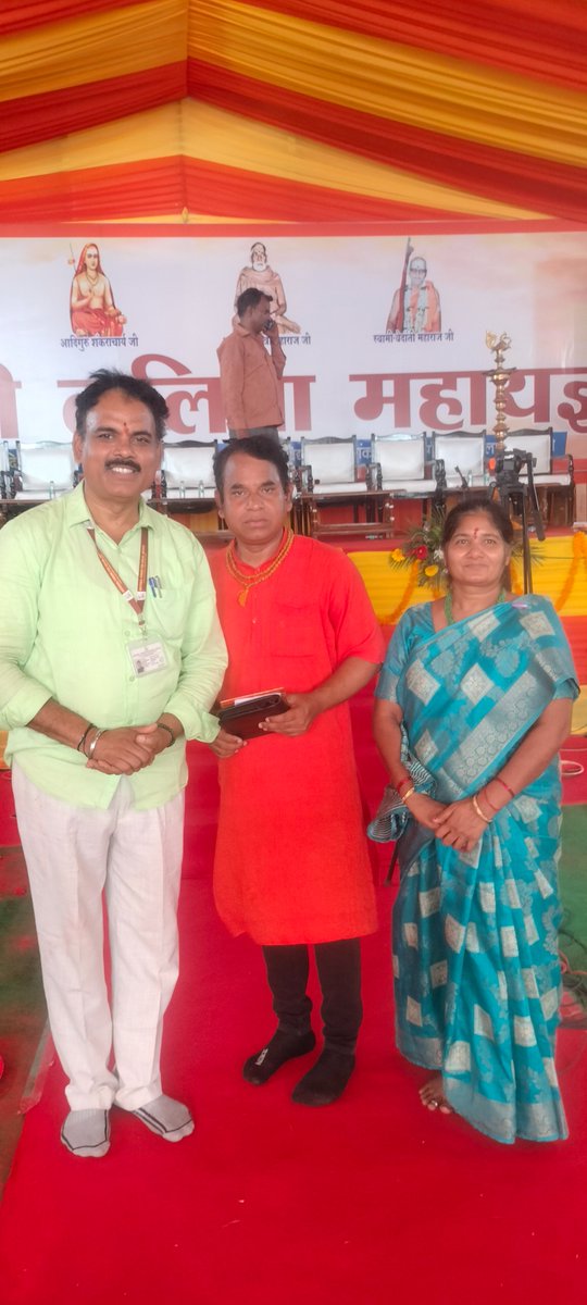 GURUDEVJEE's tweet photo. Shri Myla Sambaiah Yadav, Retired Sub Inspector of Delhi Police, Government of Delhi, and senior leader of Andhra Association, Lodi Road, New Delhi, participated in the Shri Lalitha Sahasra Naam Stotram and Homam ceremony in New Delhi https://t.co/CL8jD2CvXa