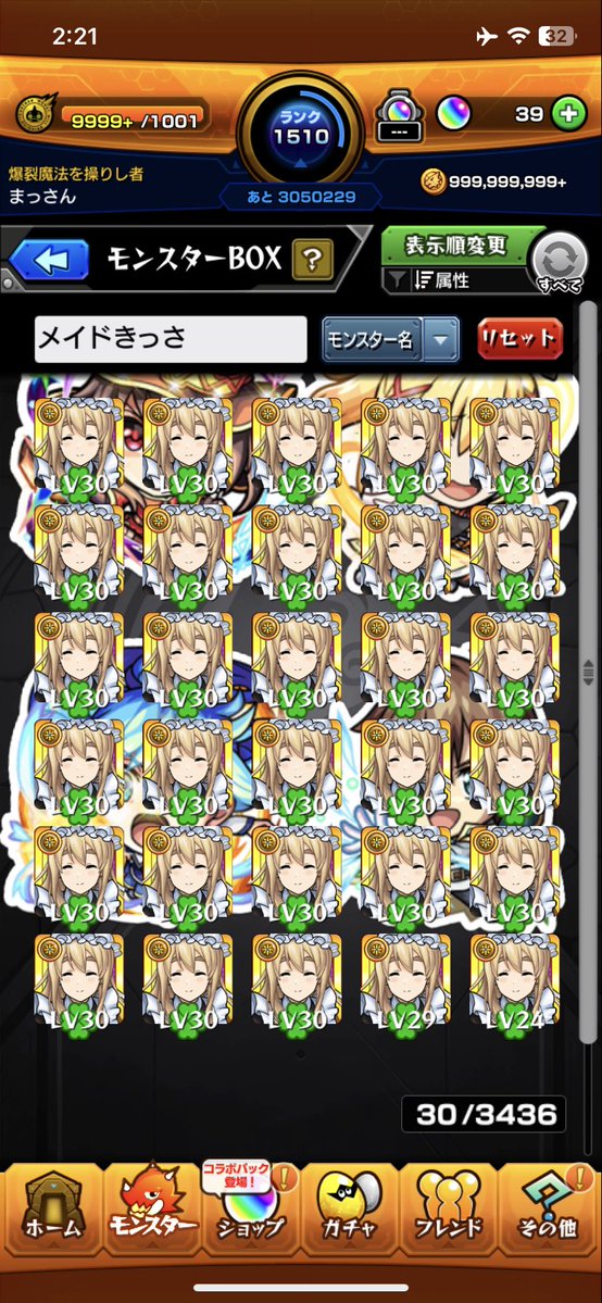 まっさん tweet media