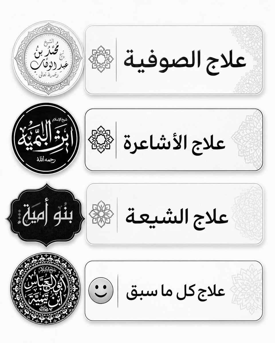 صحيح 👌