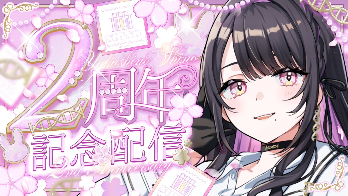 薬師乃しの🐇🧬FPS好きなお友だちがほしいです tweet media