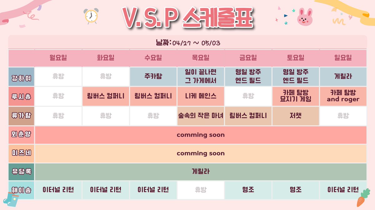 VSP 공식계정 tweet media