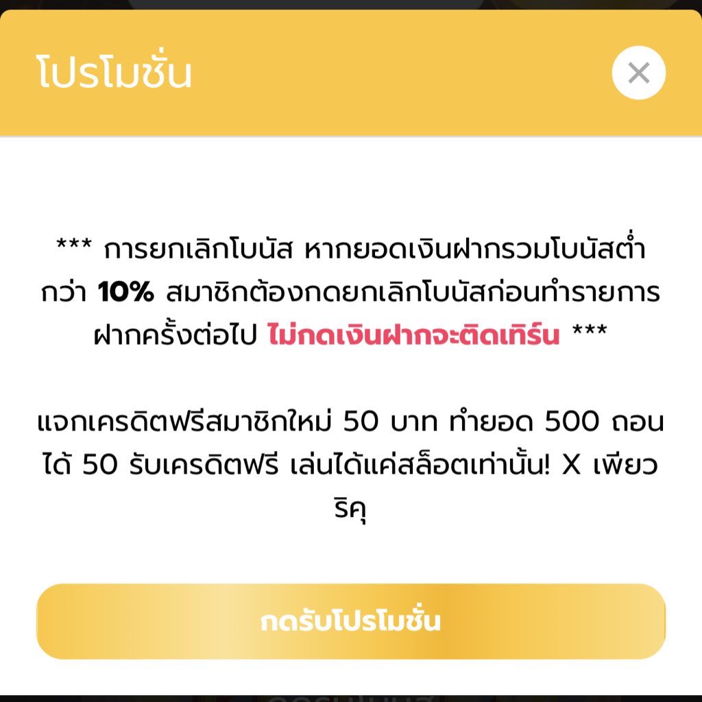 #AMB95X  แจกเครดิตฟรี 50

รีทวิต 99♻️ + ติดตาม🛎 + สมัคร🤙🏻

สมัครไปรับได้เลย lin.ee/8r658P9