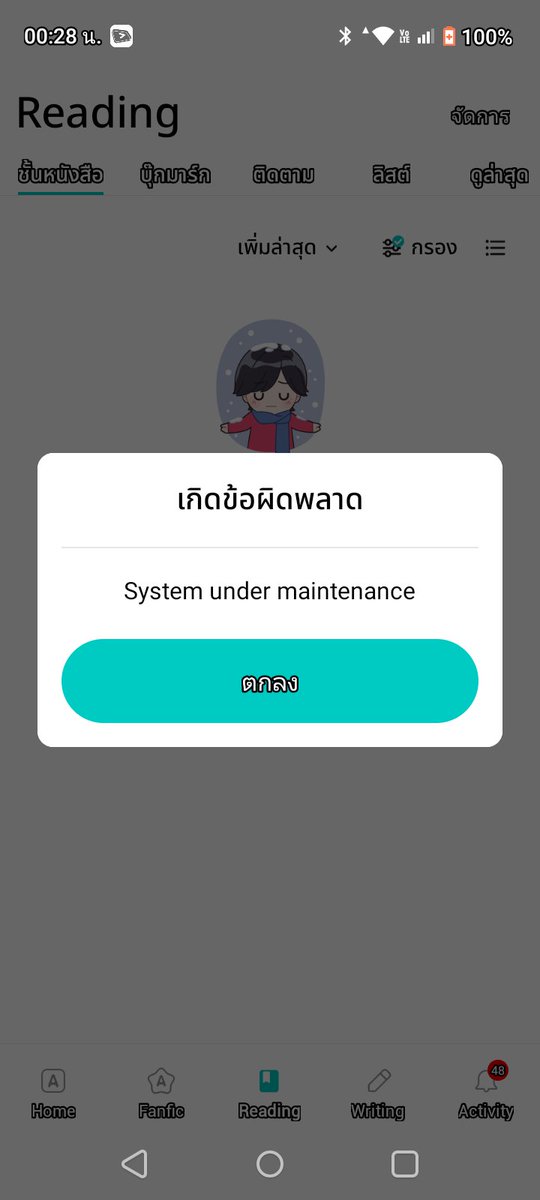 new_0969's tweet image. เกิดอะไรขื้นนนนนนนนนน🥹🥹🥺
แล้วจะนอนหลับได้อย่างไรัยยยยยยยย😭😭😭😭😭😭😭😭😭
#readwrite 💔🥺