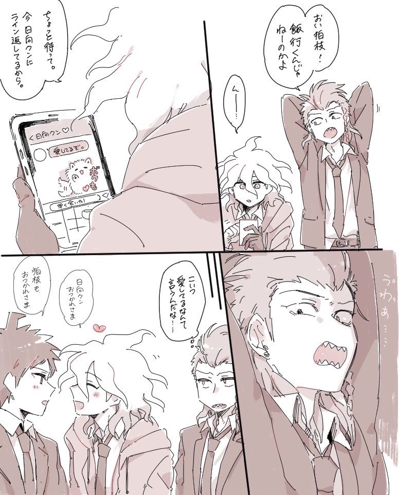 wataru. 💭 tweet media